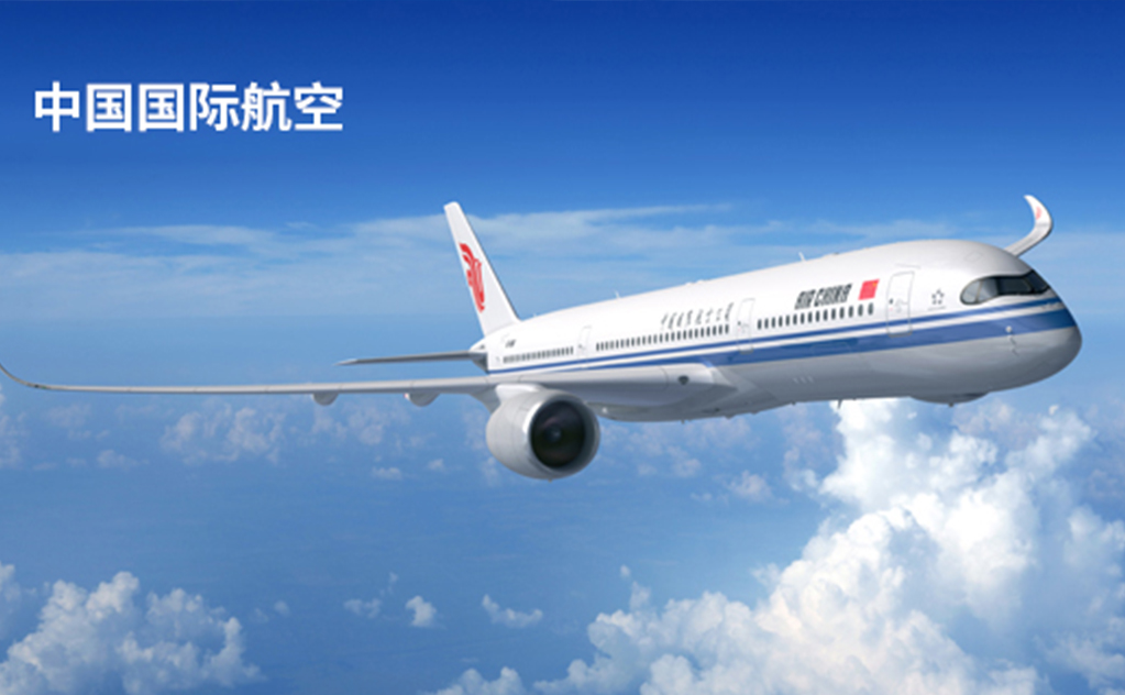 中国国际航空