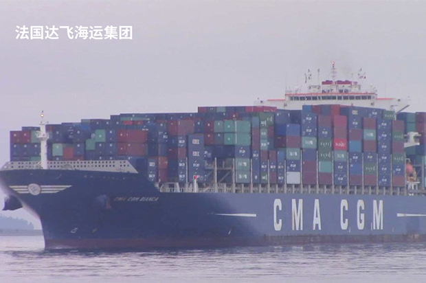法国达飞海运集团