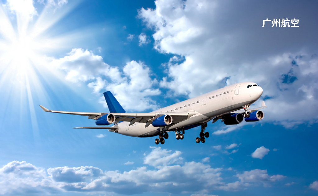 广州航空