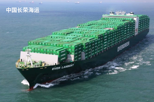 中国长荣海运